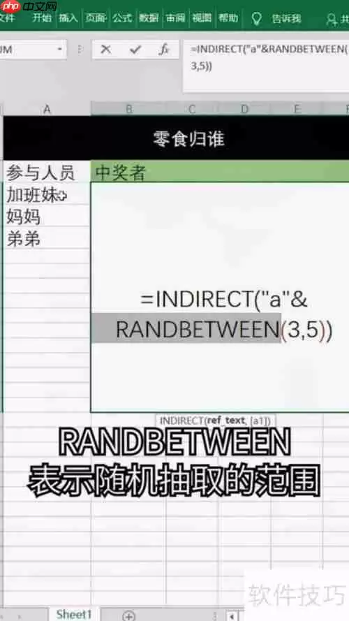 制作抽奖小程序：完整教程与技巧分享
