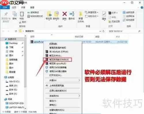 全能抽奖软件,简单又好用