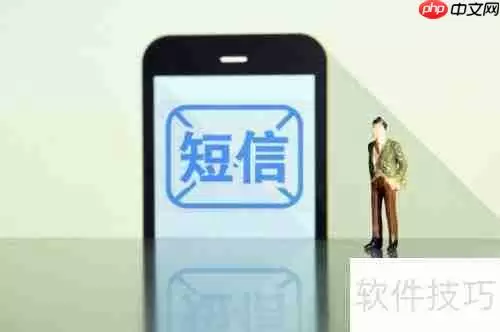 摇号入学:操作流程与注意事项