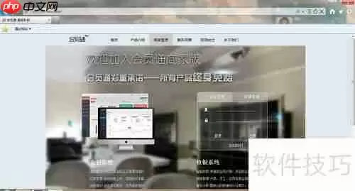会员通终身免费收银软件使用说明分享