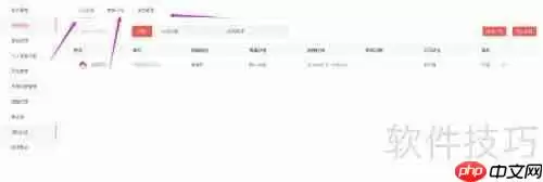 火烈云在线客服:网站接入与使用指南