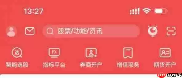 通达信软件怎么查看事件驱动-通达信软件查看事件驱动的方法