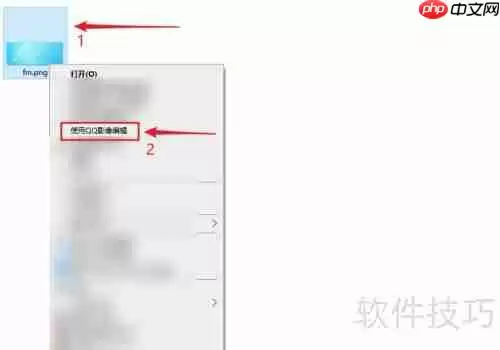 QQ影像给图片添加文字教程