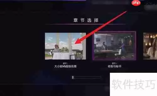 Super Seducer 2游戏通关攻略