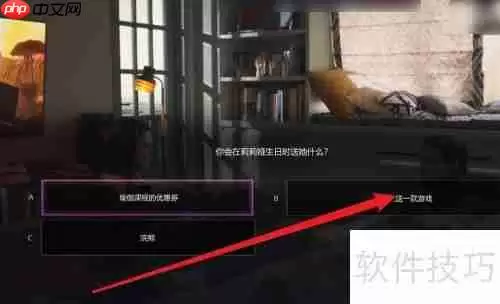 Super Seducer 2游戏通关攻略