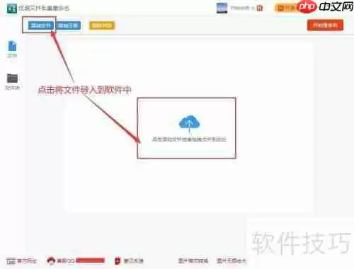 文件批量重命名去掉空格的方法