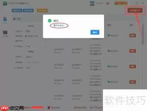 文件批量重命名去掉空格的方法