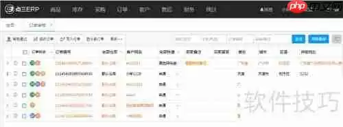 电商管理软件自动审单设置方法