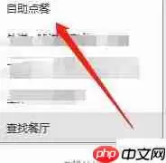 麦当劳点餐全指南：快速上手，享受美味