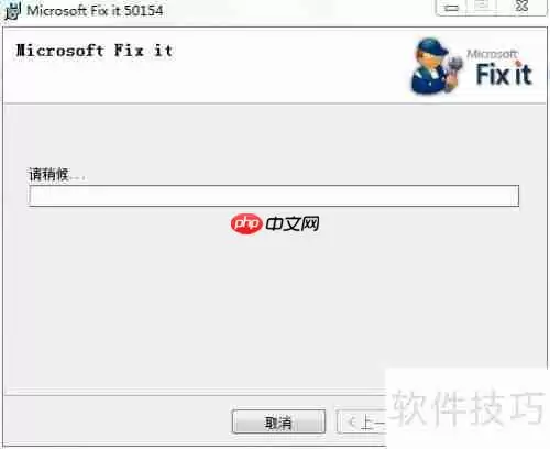 彻底卸载Office后升级重装的详细步骤