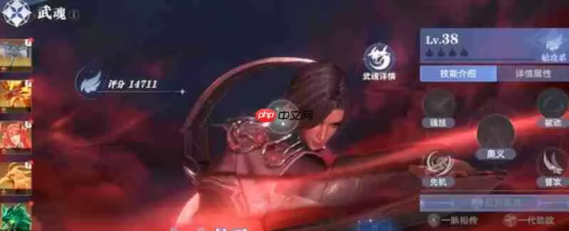 斗罗大陆猎魂世界武魂有哪些 强力武魂推荐指南