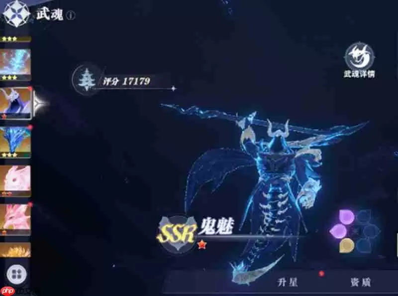 斗罗大陆猎魂世界武魂有哪些 强力武魂推荐指南