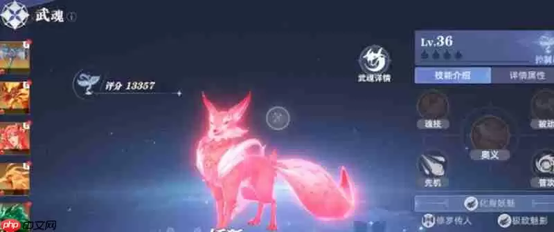 斗罗大陆猎魂世界武魂有哪些 强力武魂推荐指南