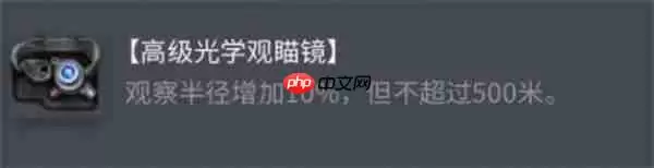 坦克世界索玛S35终极配件指南 制霸中坦战场