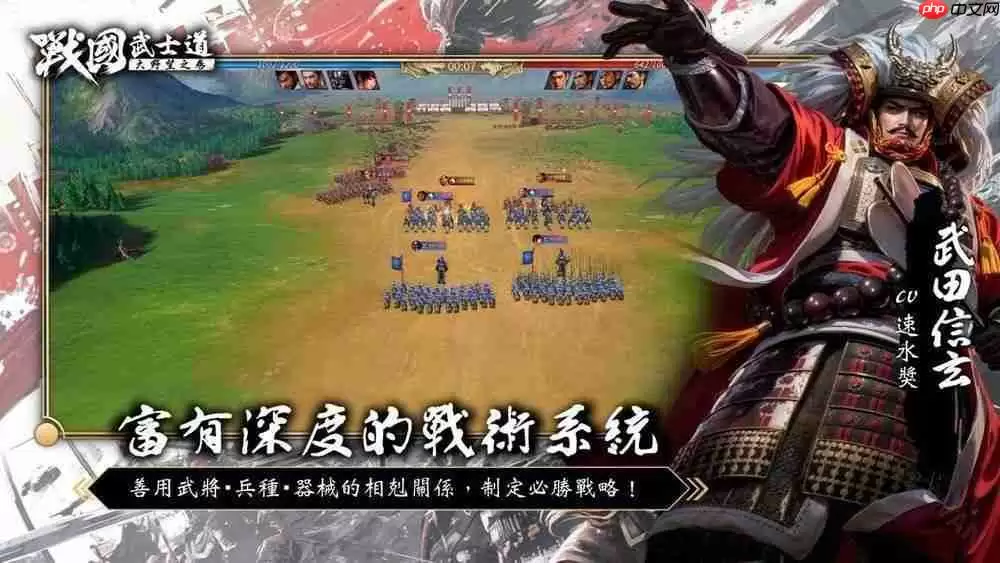 战国赛季制 SLG《战国武士道〜大野望之卷〜》港澳台服开放预约