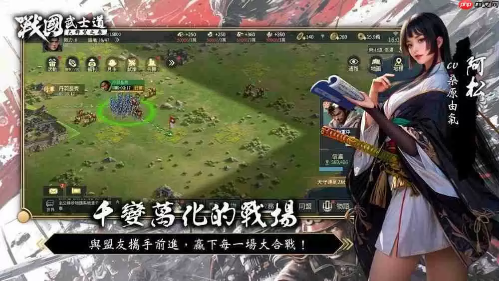 战国赛季制 SLG《战国武士道〜大野望之卷〜》港澳台服开放预约