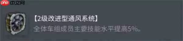 坦克世界索玛S35终极配件指南 制霸中坦战场