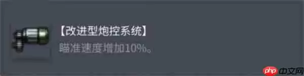 坦克世界索玛S35终极配件指南 制霸中坦战场