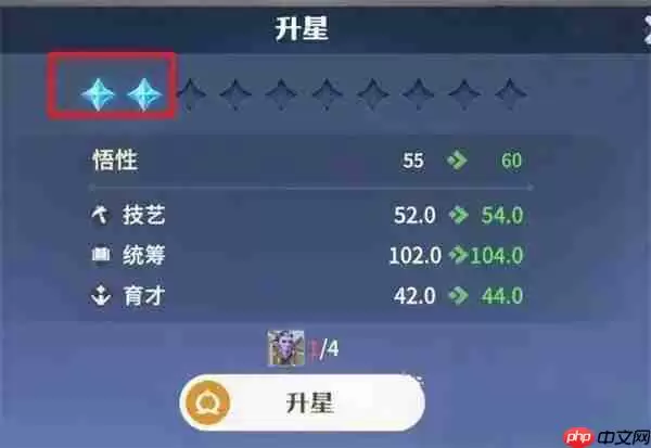 龙石战争内政官玩法养成攻略分享