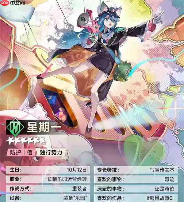 新月同行星期一角色玩法养成攻略