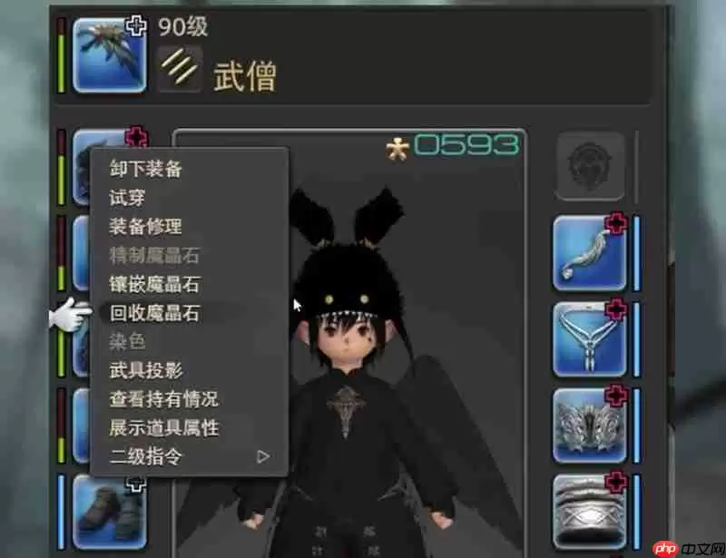 最终幻想14水晶世界魔晶石怎么获取 魔晶石获取全攻略