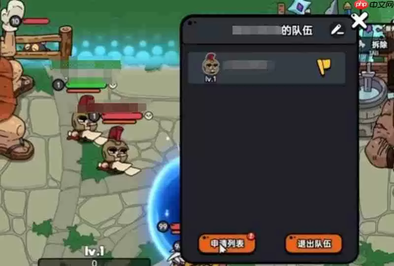 英勇之地怎么组队联机 组队方法详细教程