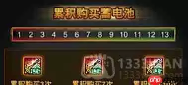 地下城与勇士4.6版本前瞻-DNF第十天礼盒内容分享