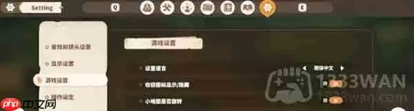 牧野之歌中文怎么设置-中文设置方法分享