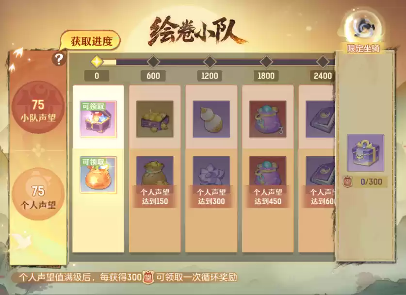 《长安幻想》十万人争锋系列服上线！全新大服预约开启，郭艾伦等三位首席体验官降临长安！