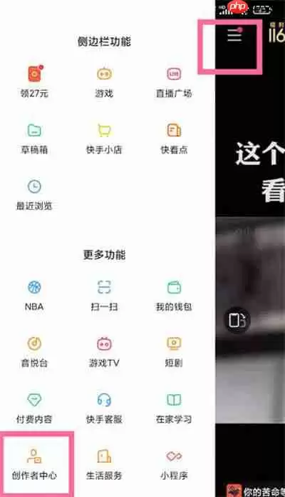 王者荣耀个性动作设置全攻略：嘲讽点赞一触即发