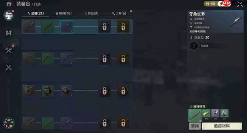 荒野起源快捷栏在哪 快捷栏位置及使用方法