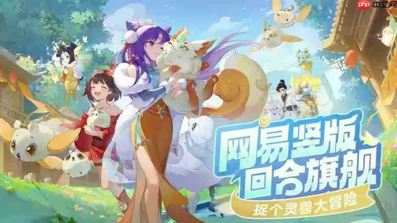 灵兽大冒险方寸山天赋怎么加 方寸山天赋加点攻略