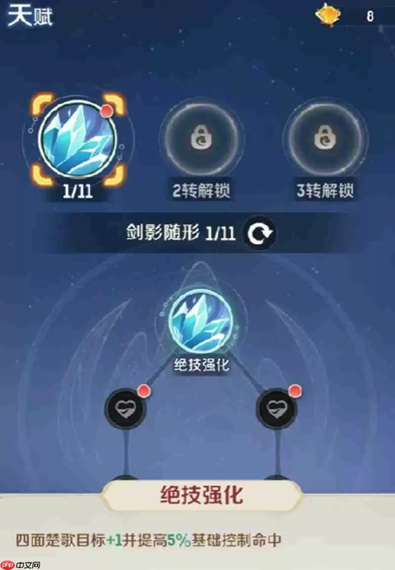 灵兽大冒险方寸山天赋怎么加 方寸山天赋加点攻略