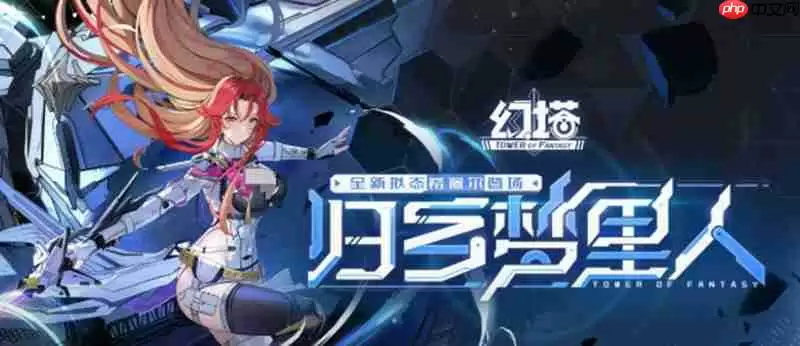 幻塔希佩尔怎么获取 希佩尔获取方法介绍