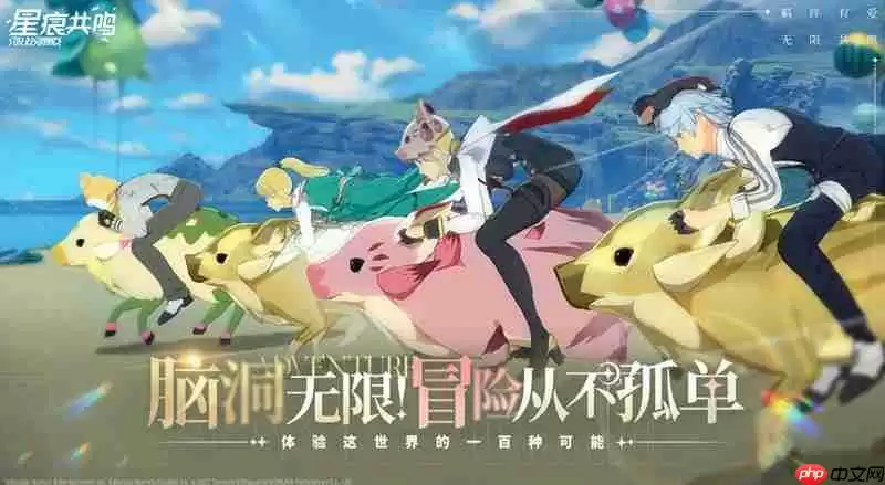 星痕共鸣探路服怎么申请 测试资格获取方法