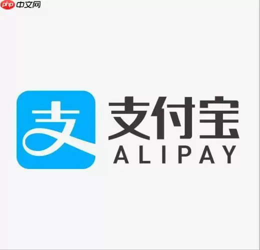 支付宝转账转错了怎么办 转错账追回方法与客服联系