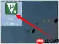 keil uvision5破解版安装教程