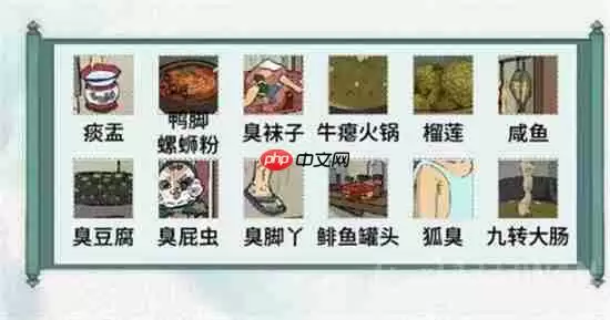 文字脑洞怀旧牛瘪如何过关-怀旧牛瘪过关攻略