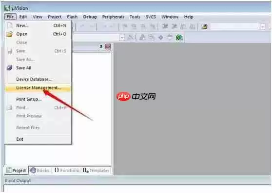 keil uvision5破解版安装教程