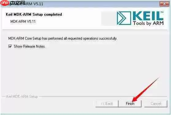 keil uvision5破解版安装教程