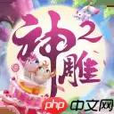 新笑傲江湖流寇头目怎么找