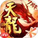 新笑傲江湖流寇头目怎么找