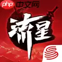 新笑傲江湖流寇头目怎么找