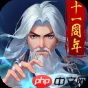 新笑傲江湖流寇头目怎么找