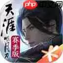 新笑傲江湖流寇头目怎么找