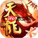 新笑傲江湖流寇头目怎么找