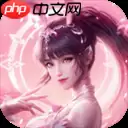 新笑傲江湖流寇头目怎么找