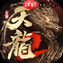 新笑傲江湖流寇头目怎么找