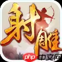 新笑傲江湖流寇头目怎么找