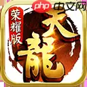 新笑傲江湖流寇头目怎么找